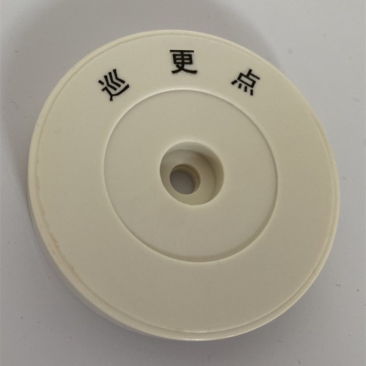 Engraved RFID Patrol Point — TK4100, Waterproof with Custom Lettering — Product Details 1