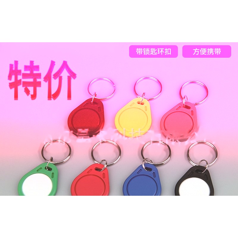 TK4100 RFID Keyfob Classic — 125 kHz Property Access Tag