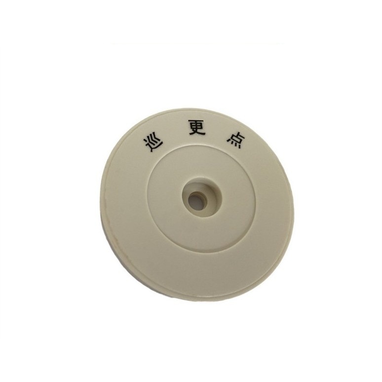 Engraved RFID Patrol Point — TK4100, Waterproof with Custom Lettering
