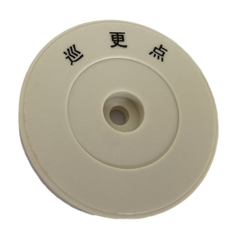 Luminous RFID Patrol Point TAG501 — TK4100, ⌀50 mm Guard Checkpoint